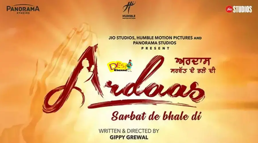 Ardaas Sarbat De Bhale Di movie review: An emotional, earnest, yet tedious tearjerker